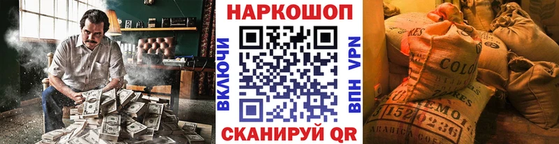 Купить закладку Мглин ГЕРОИН blacksprut ссылка Альфа ПВП МЕФ ГАШ Марихуана