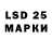 Марки 25I-NBOMe 1,8мг A. B