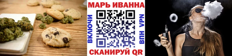 наркотики Мглин МЕГА Печенье с ТГК марихуана