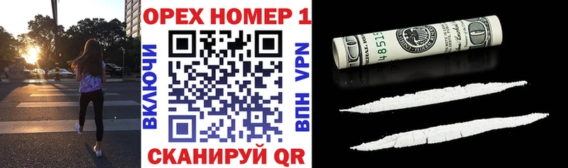Cocaine Fish Scale  Мглин 