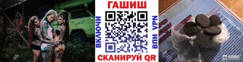 ГАШ VHQ что такое Мглин