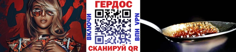 Героин Афган где купить наркотик Мглин