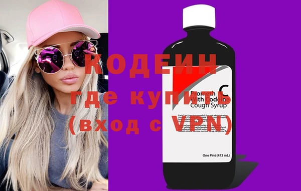 гашиш Богородицк