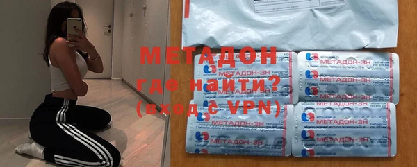 гашиш Богородицк