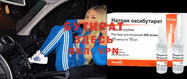 гашиш Богородицк