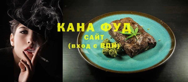 spice Осташков