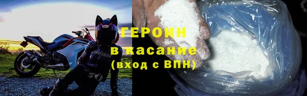apvp Богородск