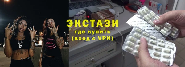 гашиш Богородицк