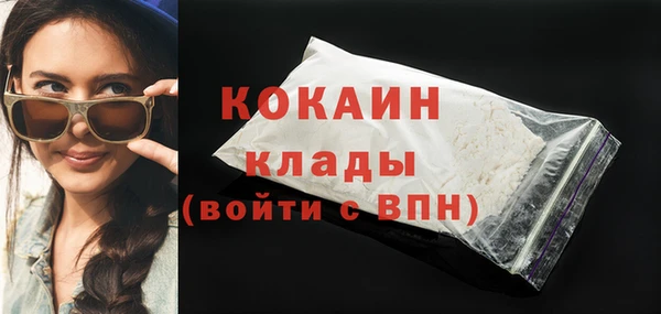 гашиш Богородицк