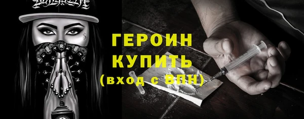 apvp Богородск