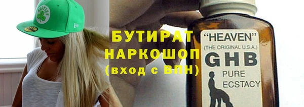 apvp Богородск