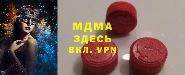 гашиш Богородицк