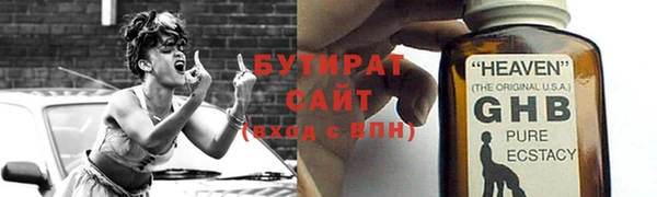 гашиш Богородицк