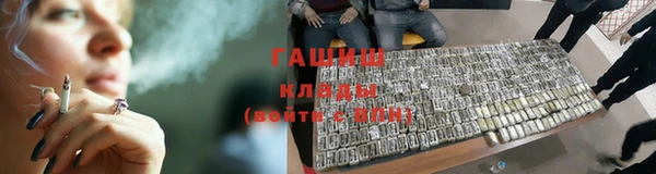 гашиш Богородицк