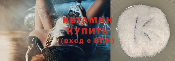 гашиш Богородицк