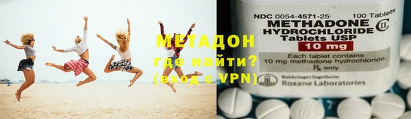 гашиш Богородицк