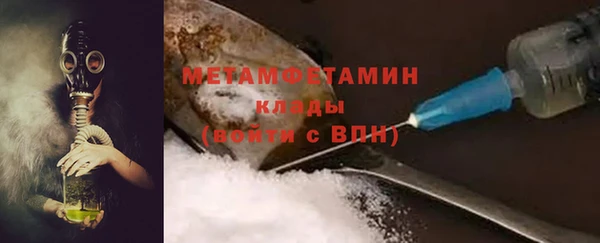 apvp Богородск