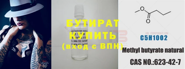 apvp Богородск