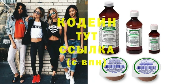 гашиш Богородицк