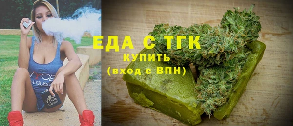 гашиш Богородицк