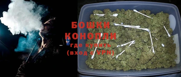гашиш Богородицк