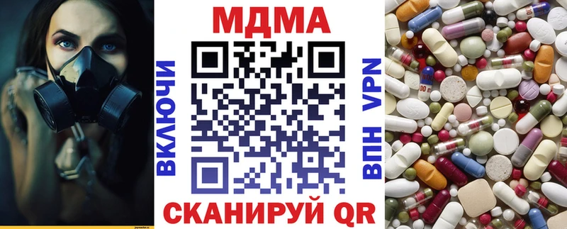 МДМА Molly  МЕГА рабочий сайт  Мглин 