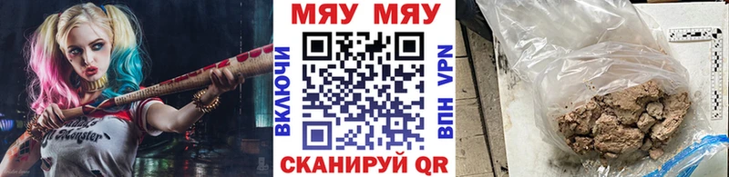 МЕФ кристаллы  Мглин 