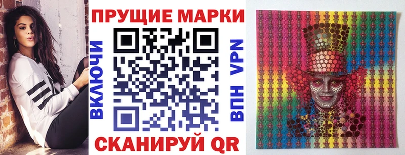 купить закладку  Мглин  Марки 25I-NBOMe 1,5мг 